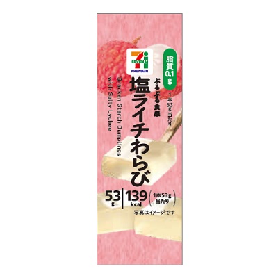 塩ライチわらび 1本