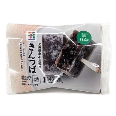 きんつば 1個