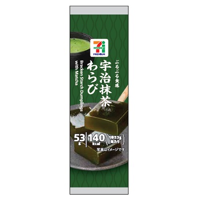 宇治抹茶わらび 53g