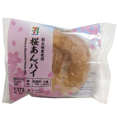 桜あんパイ 1個