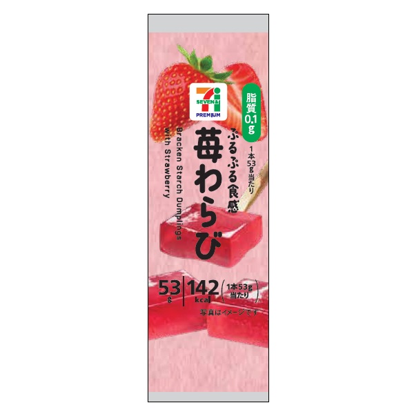 苺わらび 53g