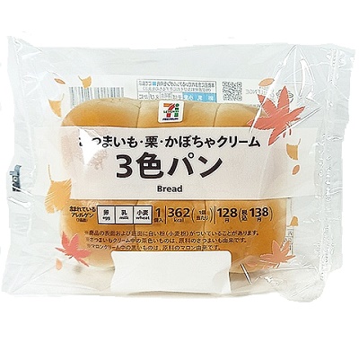 3色パン（さつまいも・栗・かぼちゃクリーム） 1個入