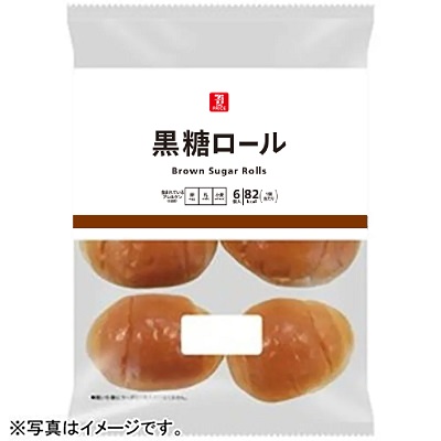 黒糖ロール 6個入