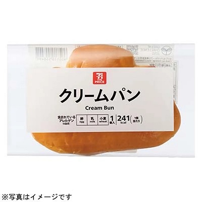 クリームパン 1個入