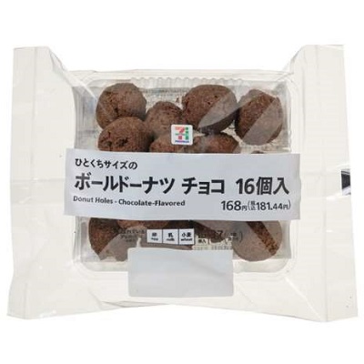 ボールドーナツ チョコ 16個入