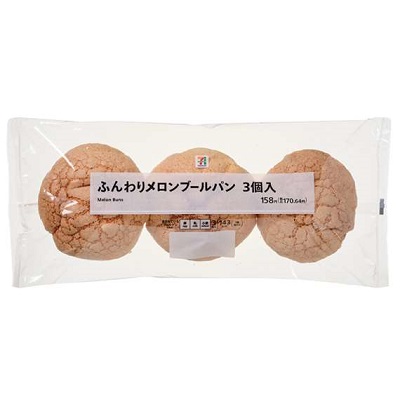 ふんわりメロンブール 3個入