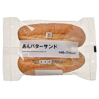 あんバターサンド 2個入