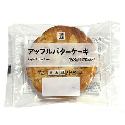 アップルバターケーキ 1個入