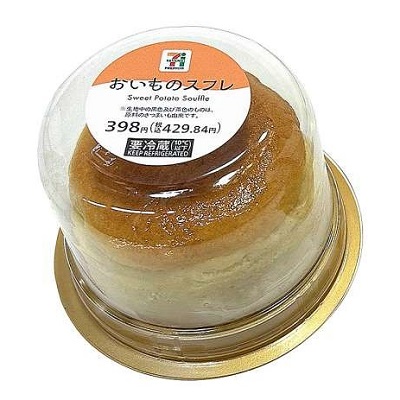 おいものスフレ(3号) 1個入
