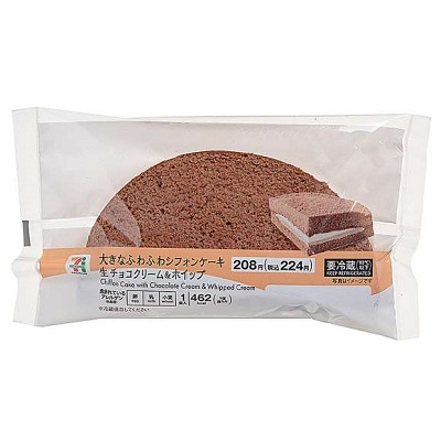 大きなふわふわシフォンケーキ 生チョコクリーム＆ホイップ 1個入