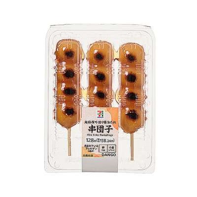 串団子 3本入