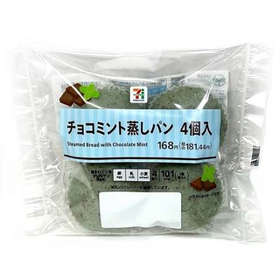 チョコミント蒸しパン 4個入