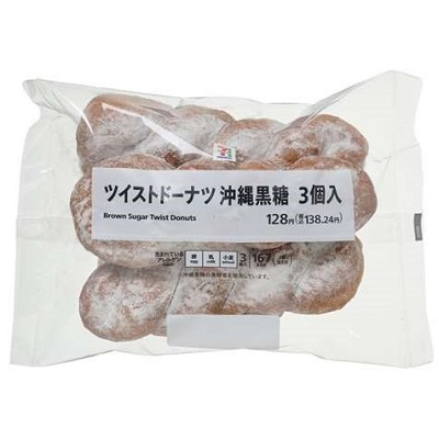 ツイストドーナツ沖縄黒糖 3個入