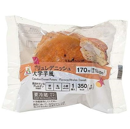 ブリュレデニッシュ 大学芋風 1個入