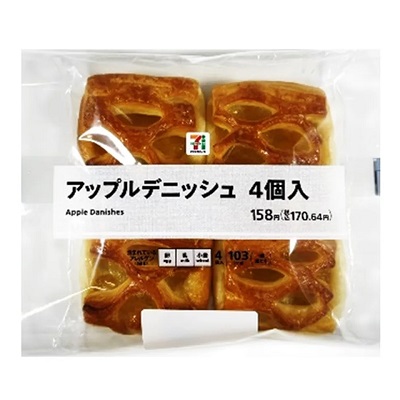 アップルデニッシュ 4個入