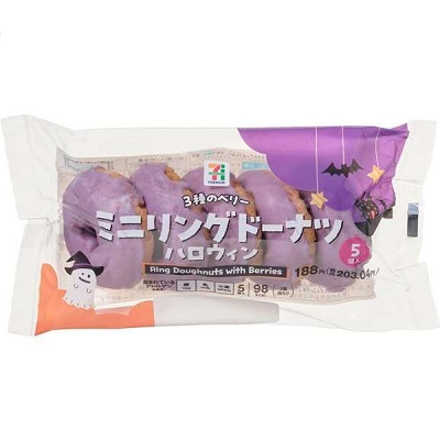 ミニリングドーナツ 3種のベリー 5個入