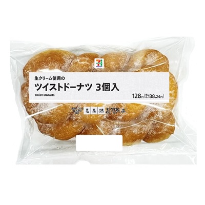 ツイストドーナツ 3個入
