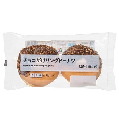 チョコがけリングドーナツ 2個入