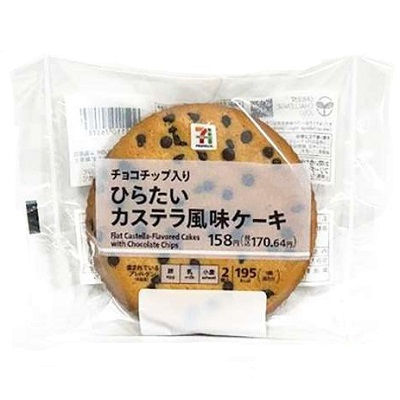 ひらたいカステラ風味ケーキ チョコチップ入り 2個入