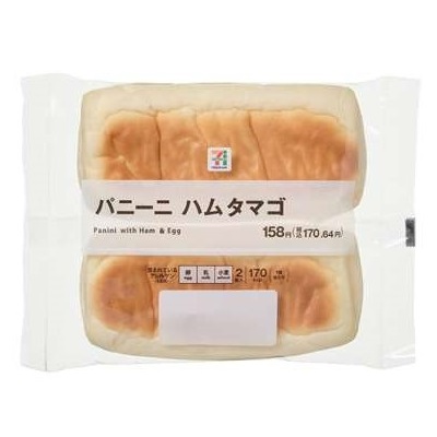 パニーニ ハムタマゴ 2個入