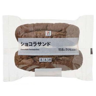 ショコラサンド 2個入
