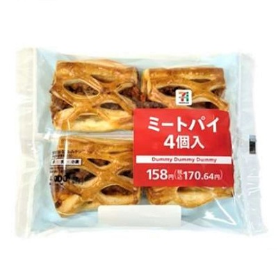 ミートパイ 4個入