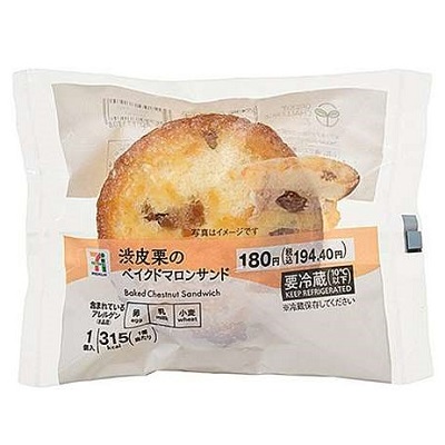 渋皮栗のベイクドマロンサンド 1個入