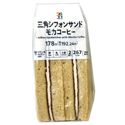 三角シフォンサンド モカコーヒー 2個入