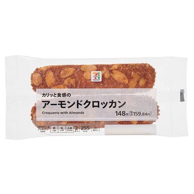 アーモンドクロッカン 2本入