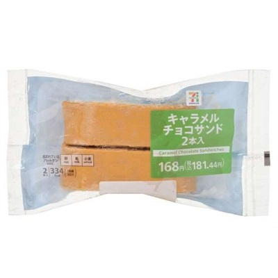 キャラメルチョコサンド 2本入