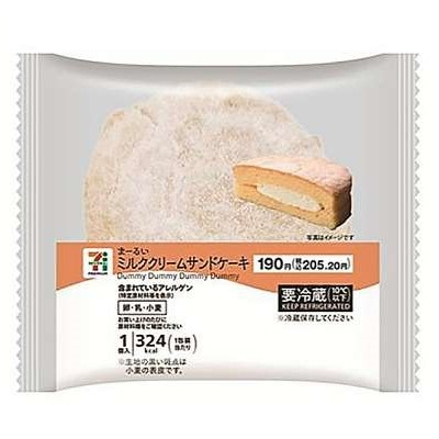 ま～るいミルククリームサンドケーキ 1個入