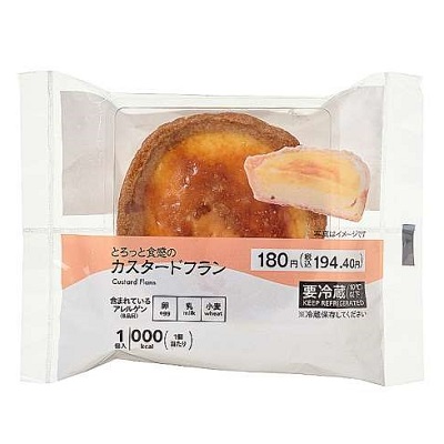 とろっと食感のカスタードフラン 1個入