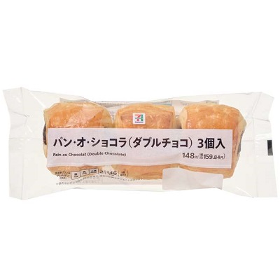 パン・オ・ショコラ（ダブルチョコ） 3個入