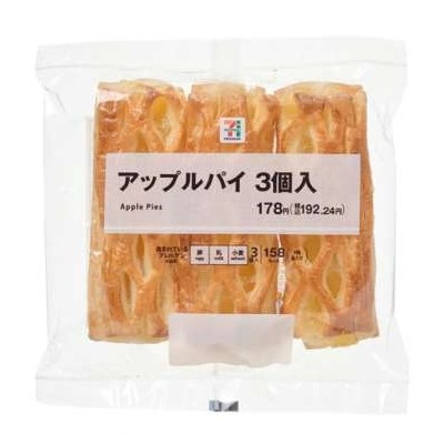アップルパイ 3本入