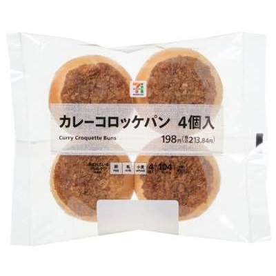カレーコロッケパン 4個入