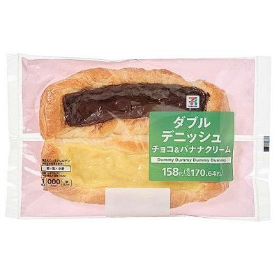 ダブルデニッシュ チョコ＆バナナクリーム 1個入