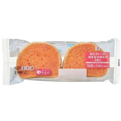 明太子トースト 博多辛子明太子 2個入