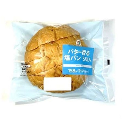 バター香る塩パン 5切入