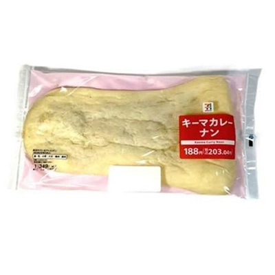 キーマカレーナン 1個入