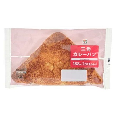 三角カレーパン 1個入