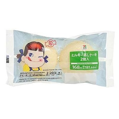 ミルキー蒸しケーキ 2個入