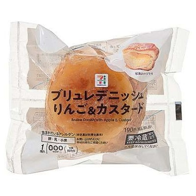 ブリュレデニッシュ りんご＆カスタード 1個入