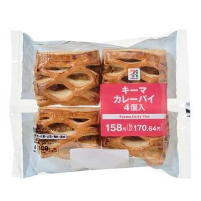 キーマカレーパイ 4個入