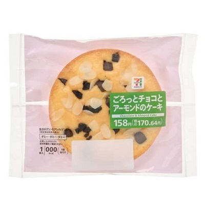 ごろっとチョコとアーモンドのケーキ 1個入