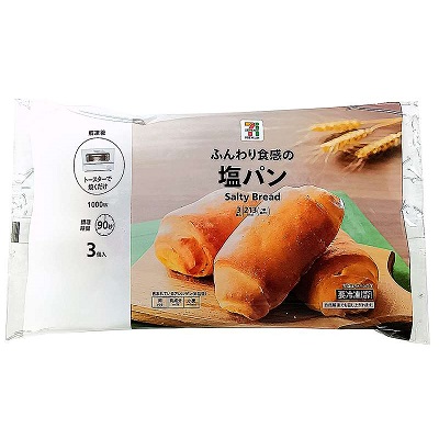 塩パン 3個入