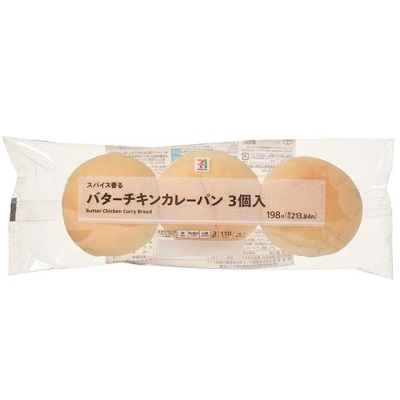 バターチキンカレーパン 3個入
