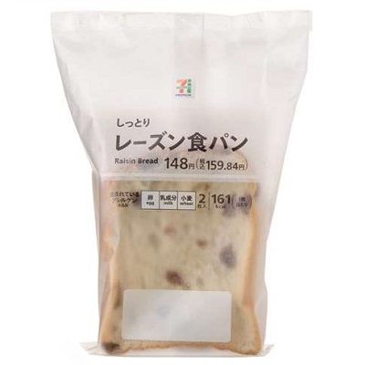レーズン食パン 2枚入