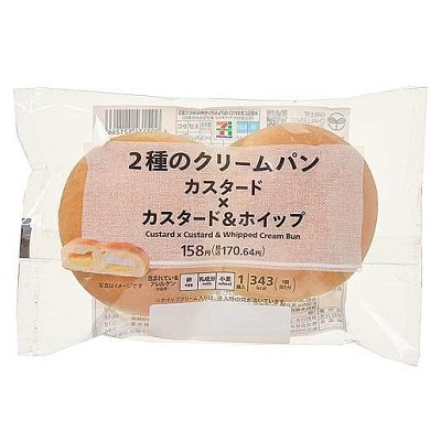 2種のクリームパン カスタード×カスタード＆ホイップ 1個入