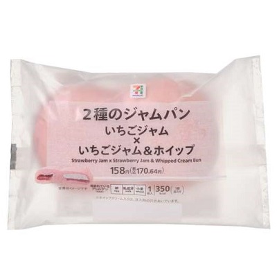 2種のジャムパン いちごジャム×いちごジャム＆ホイップ 1個入