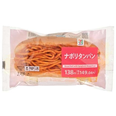 ナポリタンパン 1個入